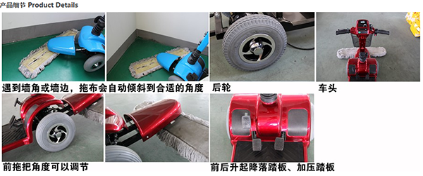 电动永宁尘推车C4102